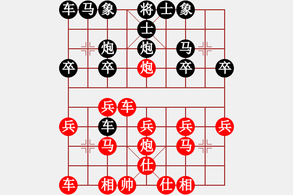 象棋棋譜圖片：順炮局（QQ業(yè)五升業(yè)六評測對局）紅勝 - 步數(shù)：21 