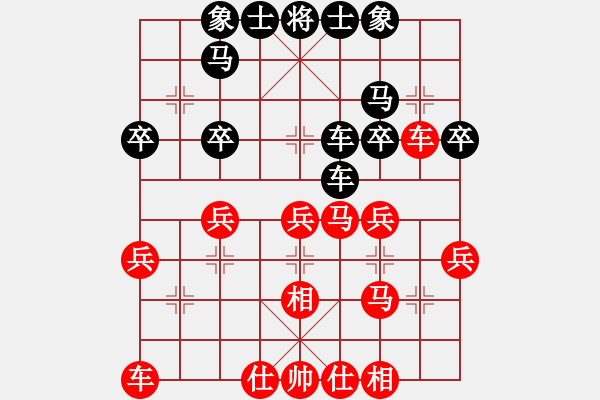 象棋棋谱图片：张若愚 先和 车新国 - 步数：30 