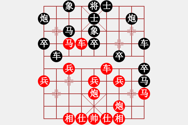 象棋棋譜圖片：蔡三(2段)-勝-麥克風(fēng)(5段) - 步數(shù)：30 