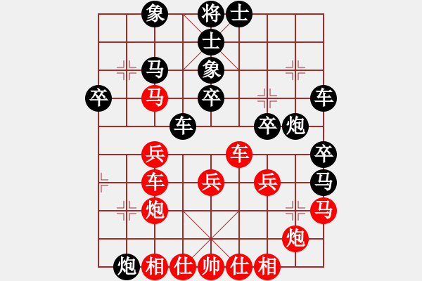 象棋棋譜圖片：蔡三(2段)-勝-麥克風(fēng)(5段) - 步數(shù)：40 