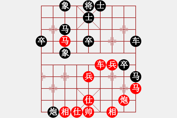 象棋棋譜圖片：蔡三(2段)-勝-麥克風(fēng)(5段) - 步數(shù)：50 