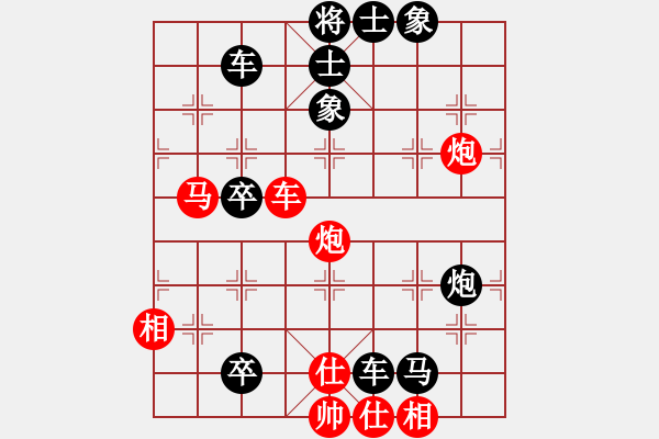 象棋棋譜圖片：第574關(guān) - 步數(shù)：0 