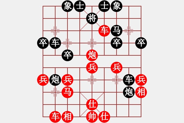 象棋棋譜圖片：劉相軍先勝宋希豪 - 步數(shù)：30 