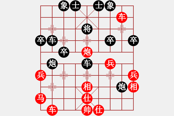 象棋棋譜圖片：劉相軍先勝宋希豪 - 步數(shù)：40 