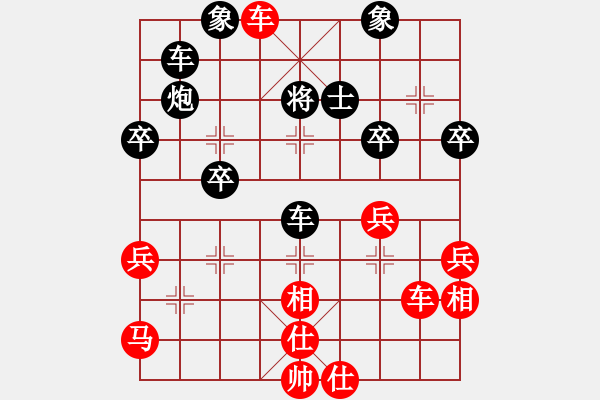 象棋棋譜圖片：劉相軍先勝宋希豪 - 步數(shù)：50 