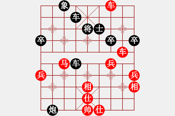 象棋棋譜圖片：劉相軍先勝宋希豪 - 步數(shù)：60 