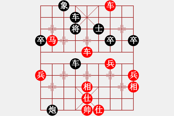 象棋棋譜圖片：劉相軍先勝宋希豪 - 步數(shù)：63 