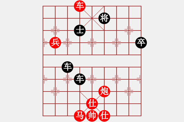 象棋棋譜圖片：廣東華興銀行象棋協(xié)會會長孫彥斐先勝武漢大學(xué)棋類協(xié)會榮譽會長高鐘琴 - 步數(shù)：100 