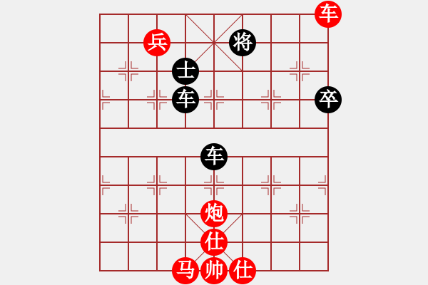 象棋棋譜圖片：廣東華興銀行象棋協(xié)會會長孫彥斐先勝武漢大學(xué)棋類協(xié)會榮譽會長高鐘琴 - 步數(shù)：110 