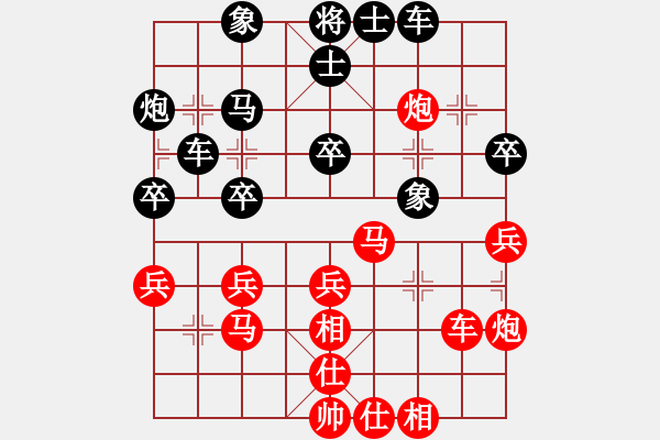 象棋棋譜圖片：廣東華興銀行象棋協(xié)會會長孫彥斐先勝武漢大學(xué)棋類協(xié)會榮譽會長高鐘琴 - 步數(shù)：30 