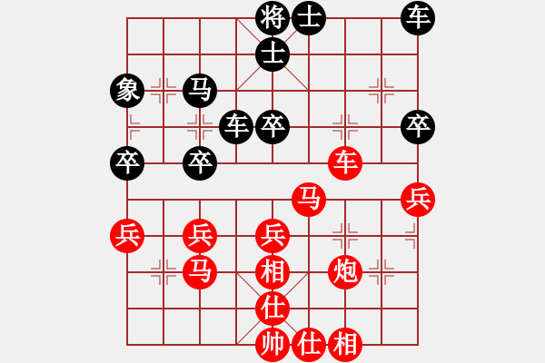 象棋棋譜圖片：廣東華興銀行象棋協(xié)會會長孫彥斐先勝武漢大學(xué)棋類協(xié)會榮譽會長高鐘琴 - 步數(shù)：40 