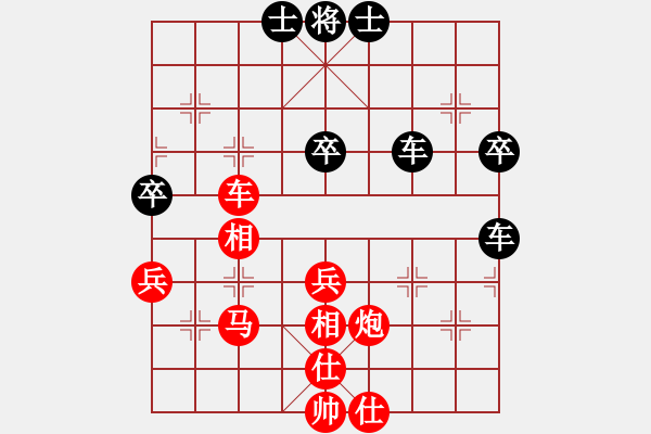 象棋棋譜圖片：廣東華興銀行象棋協(xié)會會長孫彥斐先勝武漢大學(xué)棋類協(xié)會榮譽會長高鐘琴 - 步數(shù)：60 