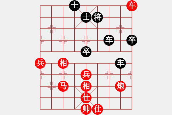 象棋棋譜圖片：廣東華興銀行象棋協(xié)會會長孫彥斐先勝武漢大學(xué)棋類協(xié)會榮譽會長高鐘琴 - 步數(shù)：80 