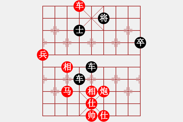 象棋棋譜圖片：廣東華興銀行象棋協(xié)會會長孫彥斐先勝武漢大學(xué)棋類協(xié)會榮譽會長高鐘琴 - 步數(shù)：90 