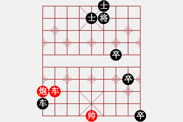 象棋棋譜圖片：錦上添花 - 步數(shù)：0 