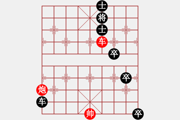 象棋棋譜圖片：錦上添花 - 步數(shù)：10 