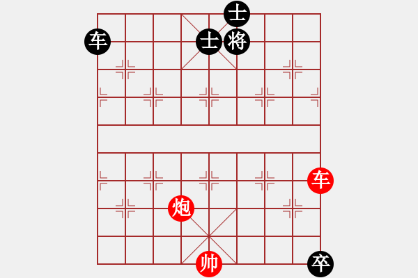 象棋棋譜圖片：錦上添花 - 步數(shù)：30 