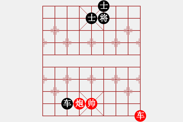 象棋棋譜圖片：錦上添花 - 步數(shù)：40 