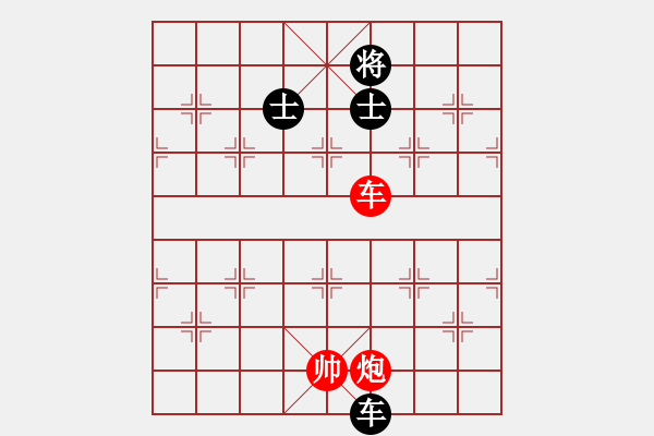 象棋棋譜圖片：錦上添花 - 步數(shù)：70 