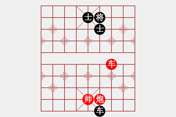 象棋棋譜圖片：錦上添花 - 步數(shù)：73 