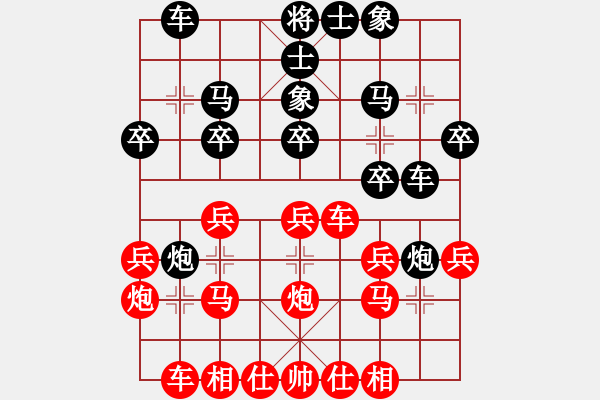 象棋棋谱图片：赵利琴 先和 郭福人 - 步数：20 
