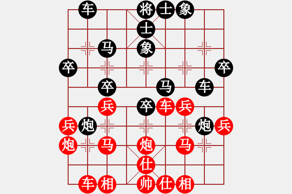 象棋棋谱图片：赵利琴 先和 郭福人 - 步数：30 