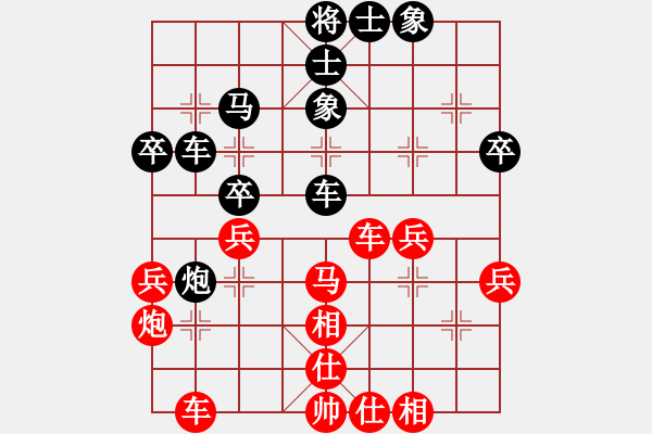 象棋棋谱图片：赵利琴 先和 郭福人 - 步数：40 
