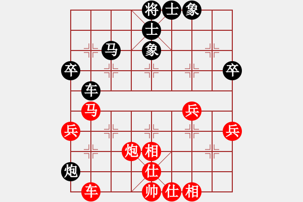 象棋棋谱图片：赵利琴 先和 郭福人 - 步数：50 