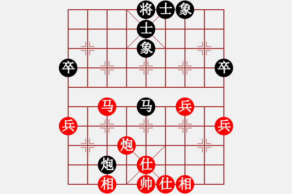 象棋棋谱图片：赵利琴 先和 郭福人 - 步数：60 