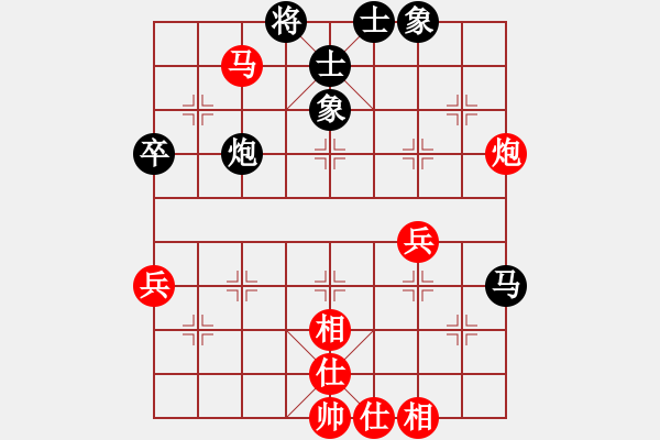 象棋棋谱图片：赵利琴 先和 郭福人 - 步数：70 