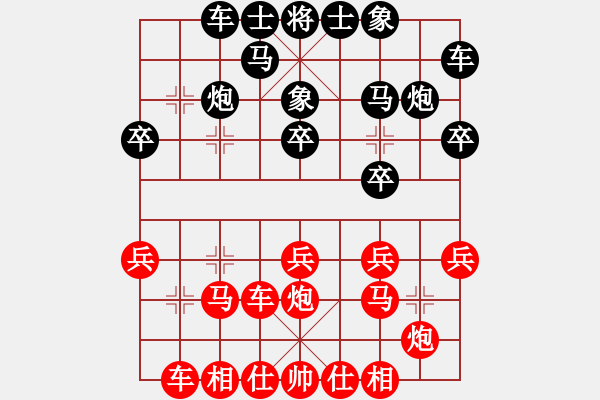 象棋棋譜圖片：2017全國象甲第4輪 蔣 川 和 鐘少鴻 - 步數(shù)：20 