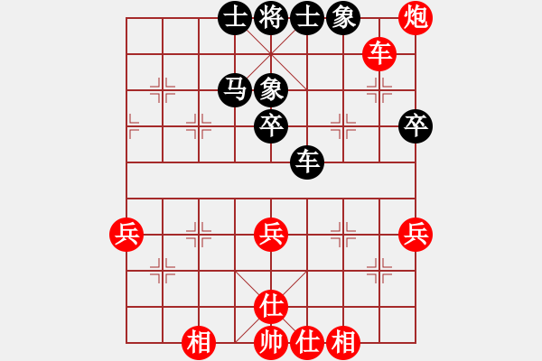 象棋棋谱图片：2017全国象甲第4轮 蒋 川 和 钟少鸿 - 步数：60 