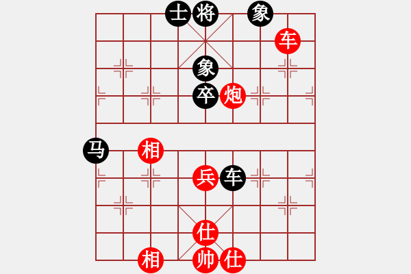 象棋棋譜圖片：2017全國象甲第4輪 蔣 川 和 鐘少鴻 - 步數(shù)：80 