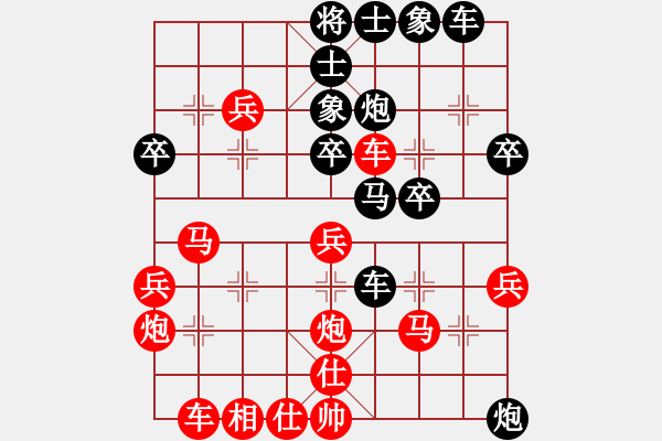 象棋棋譜圖片：淡雅飄香 后手KO 貪吃的小剛 - 步數(shù)：30 