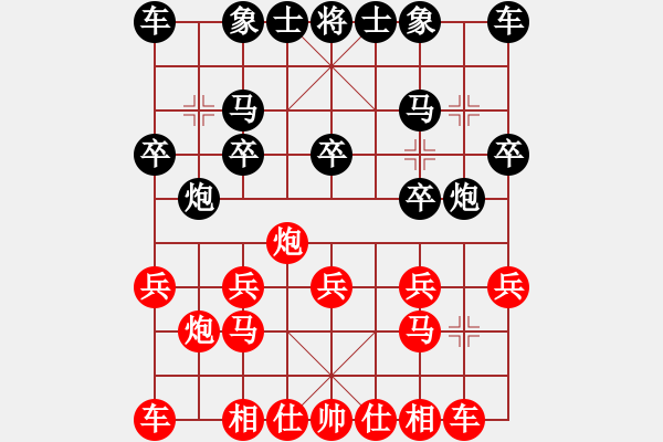 象棋棋譜圖片：過(guò)宮炮對(duì)黑7路卒左巡河炮（和棋） - 步數(shù)：10 