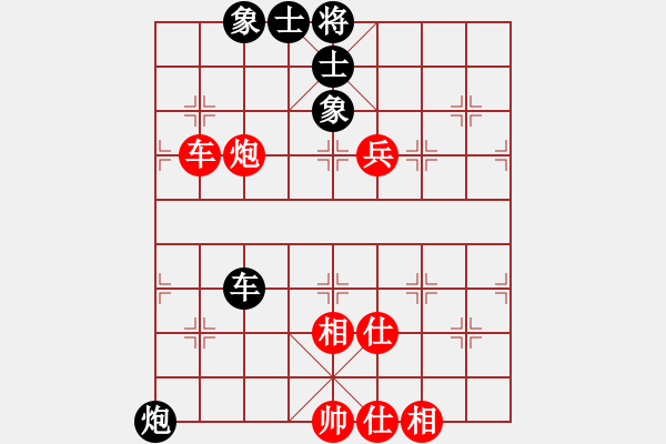 象棋棋譜圖片：過(guò)宮炮對(duì)黑7路卒左巡河炮（和棋） - 步數(shù)：100 