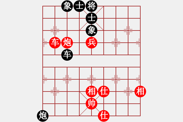 象棋棋譜圖片：過(guò)宮炮對(duì)黑7路卒左巡河炮（和棋） - 步數(shù)：105 