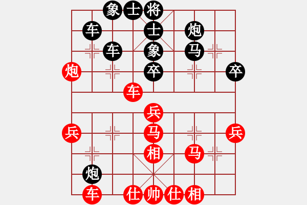 象棋棋譜圖片：過(guò)宮炮對(duì)黑7路卒左巡河炮（和棋） - 步數(shù)：40 