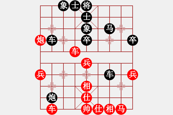 象棋棋譜圖片：過(guò)宮炮對(duì)黑7路卒左巡河炮（和棋） - 步數(shù)：50 