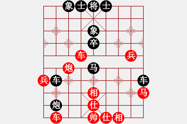 象棋棋譜圖片：過(guò)宮炮對(duì)黑7路卒左巡河炮（和棋） - 步數(shù)：70 