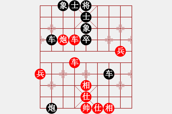 象棋棋譜圖片：過(guò)宮炮對(duì)黑7路卒左巡河炮（和棋） - 步數(shù)：80 