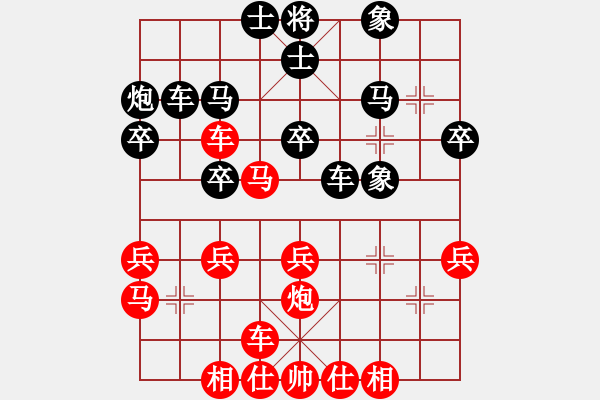 象棋棋譜圖片：xqwanxqwan(2星)-負-黑色狂想曲(7星) - 步數(shù)：30 