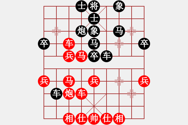 象棋棋譜圖片：xqwanxqwan(2星)-負-黑色狂想曲(7星) - 步數(shù)：40 