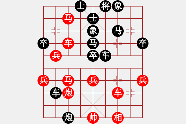 象棋棋譜圖片：xqwanxqwan(2星)-負-黑色狂想曲(7星) - 步數(shù)：48 