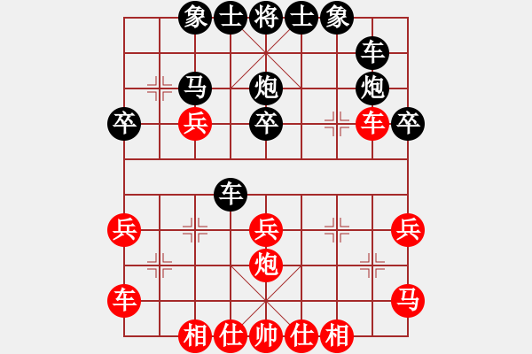 象棋棋譜圖片：萬(wàn)春林 先和 劉奕達(dá) - 步數(shù)：30 