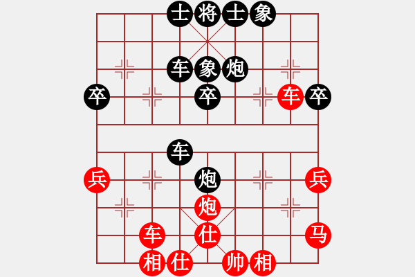 象棋棋譜圖片：萬(wàn)春林 先和 劉奕達(dá) - 步數(shù)：40 