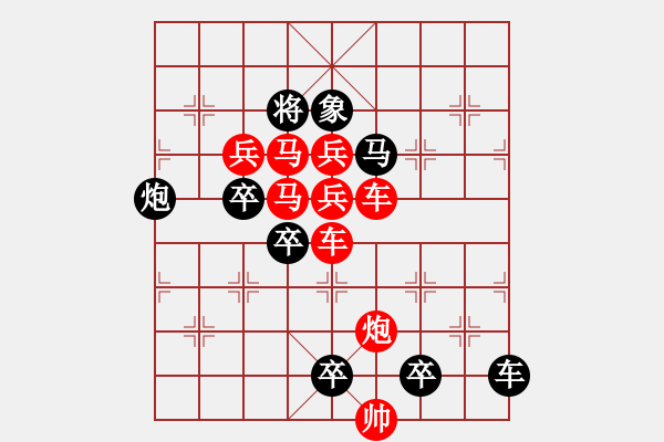 象棋棋譜圖片：☆《明月清風(fēng)》☆　　秦 臻 擬局 - 步數(shù)：0 