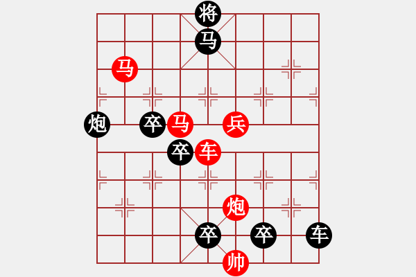 象棋棋譜圖片：☆《明月清風(fēng)》☆　　秦 臻 擬局 - 步數(shù)：20 