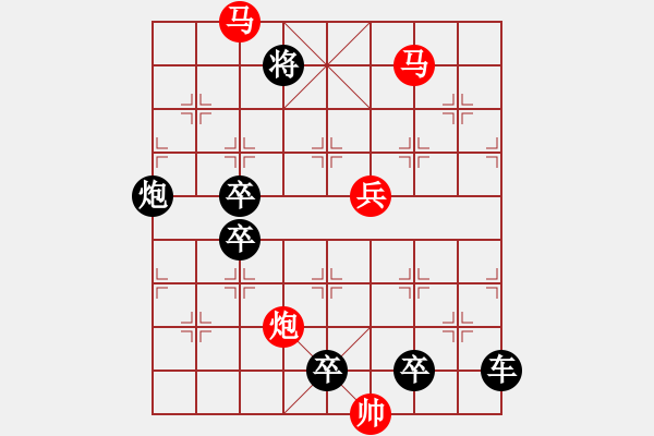 象棋棋譜圖片：☆《明月清風(fēng)》☆　　秦 臻 擬局 - 步數(shù)：30 