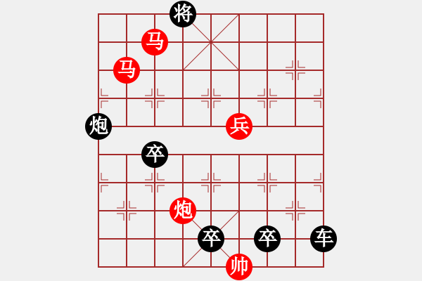 象棋棋譜圖片：☆《明月清風(fēng)》☆　　秦 臻 擬局 - 步數(shù)：40 